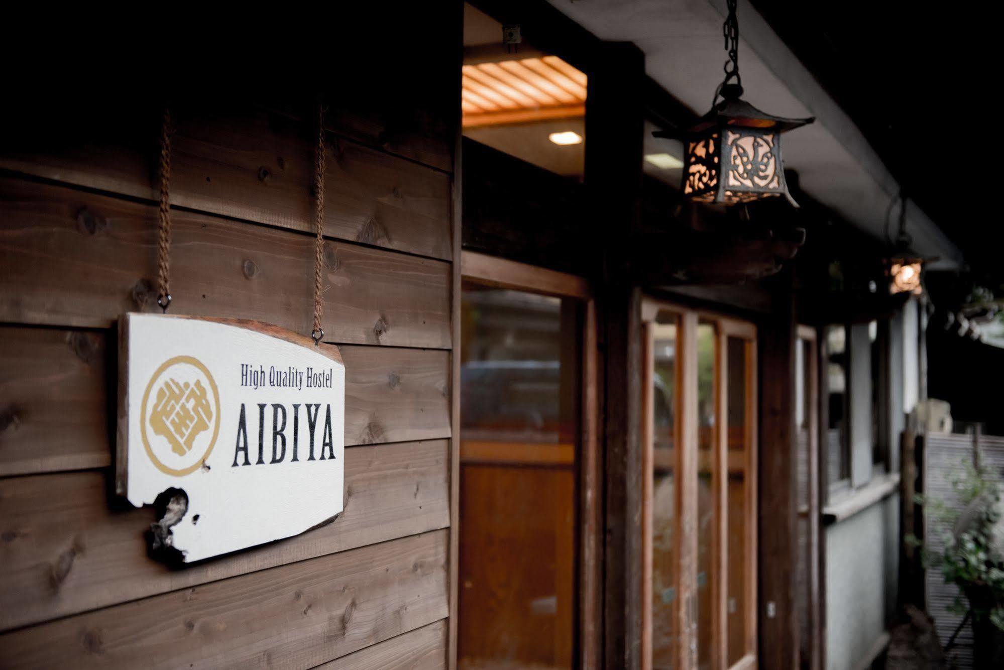 Bed and Breakfast Aibiya Yamanouchi  Esterno foto